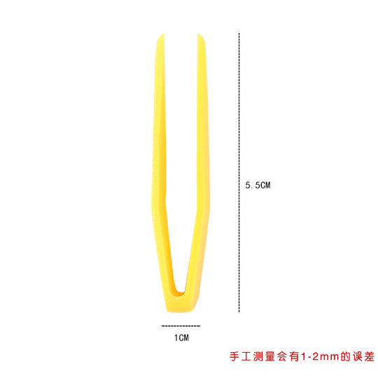 Plastic Tweezers False Eyelash Beauty Eyelash Double Eyelash Sticker Clip Auxiliary Fork Tweezers Beauty Plastic Clip