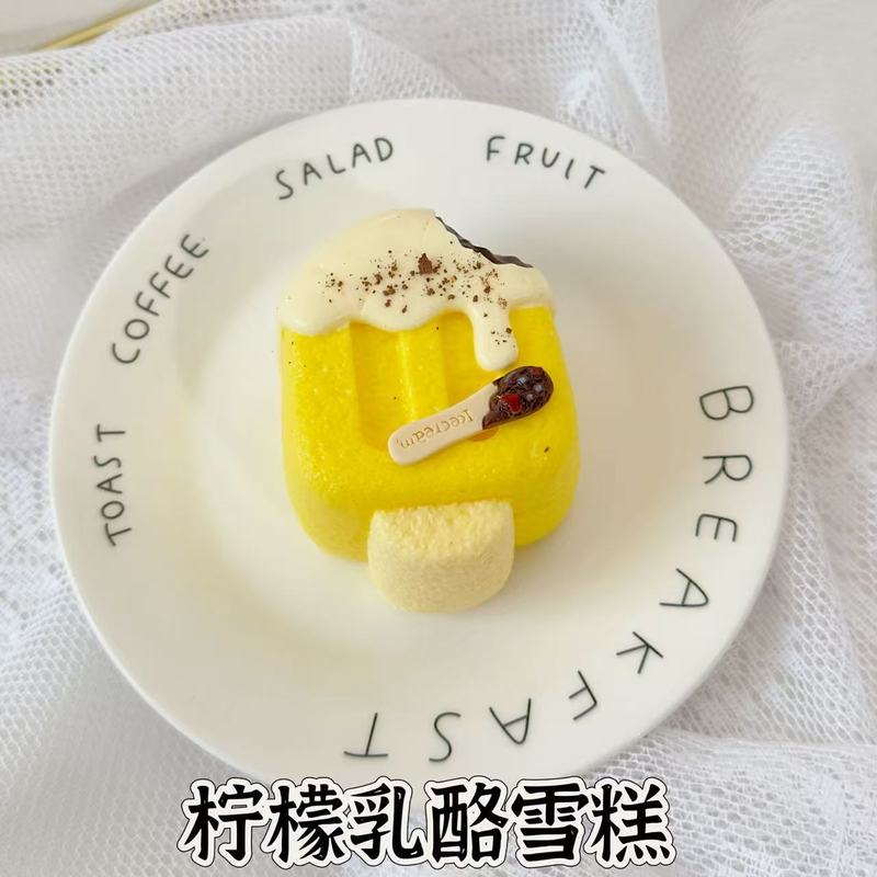 雪糕系列奶油泥干巴泥捏捏乐感食品级硅胶儿童玩具解压捏捏乐玩具|undefined