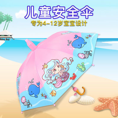 Automatic umbrella children Vinyl ultraviolet-proof men and women student kindergarten lovely princess dinosaur Umbrella Cross border