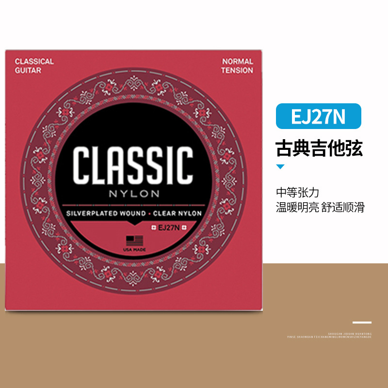 Cuerdas de guitarra Elix 11027 11052 16027 16052 cuerdas de guitarra folk guitarra de madera