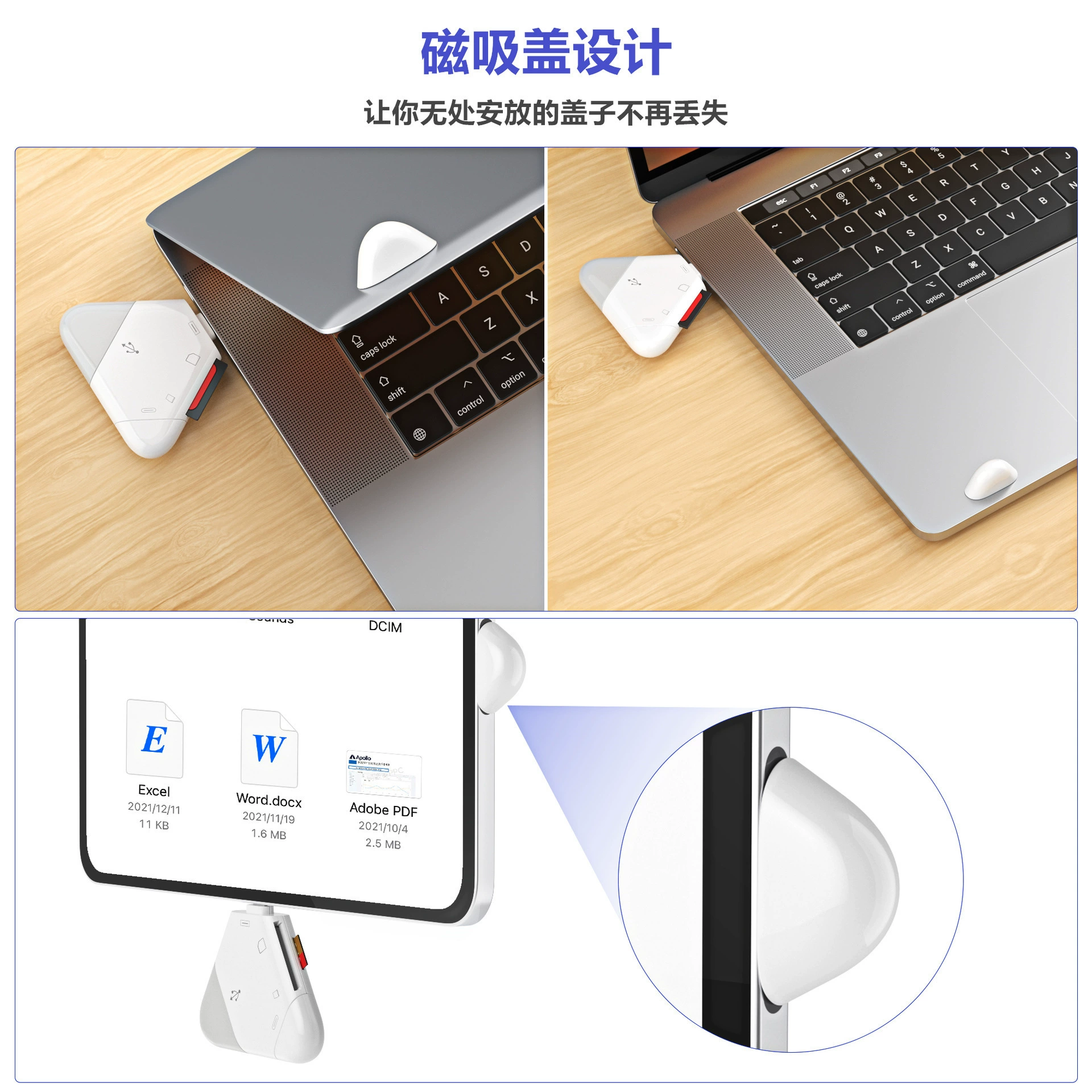 Читатель磁 카드 считыватель подходит для Apple, Type-C, USB-компьютеров, Android планшетов, SD/TF OTG