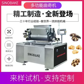 饼干机械;食品烘焙设备;休闲食品加工