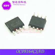 OCP8164CSAD OCP8164C OCP8164 SOP8 LED����оƬ ȫ��ԭװ