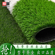 襄景仿真草坪带背胶运动场草坪足球草装饰造景假草坪免填充运动草