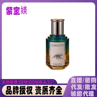 Yi Xiang Brand Perfume 50ml Many Perfumes Lasting Light Fragrance Cross-border Men's and Women's Perfume Night Market Stalls Men's and Women's Gods