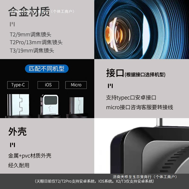Induction mobile phone, x2, x3, T2, T3, night vision