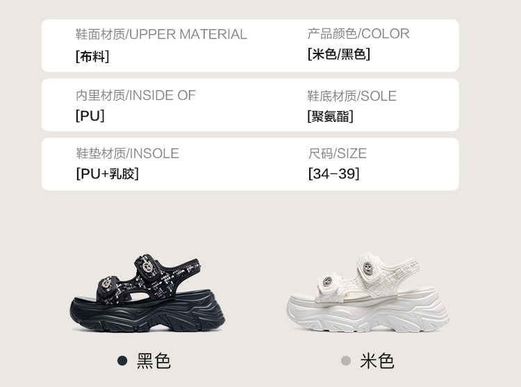 Sandal thể thao đế dày ZHR cho nữ, quai chữ V, khóa dán, chống trượt, đi biển mùa hè — G663 màu be chi tiết 8
