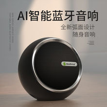 智能蓝牙音响新款无线低音炮高音质超大声学生电脑小音箱小型迷你