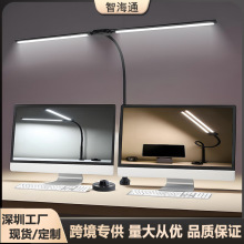 跨境led台灯学生专用护眼旋钮控制鹅颈折叠书夹灯桌面学习阅读灯
