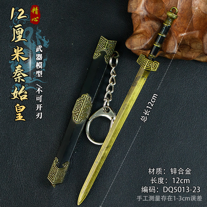 アニメゲーム鞘ミニ古代小武器鞘付き 12cm 合金工芸品剣金属モデル|undefined