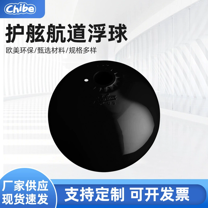 Яхтенный противостолкновительный буй, плавающий шар для защиты каналов, мяч для йоги, морской надувной противостолкновительный буй из ПВХ.