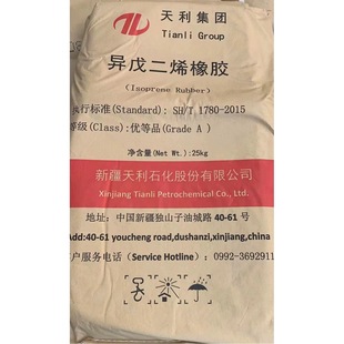 �����ϩ���z2200 �ձ�����IR2200  �½����������ϩir80 SKI-3S