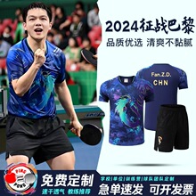 2024ƹ�����\�ӷ����b��Ů����W���\�������꠷�ӡ��Ӗ����ِ��