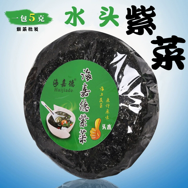 Водоросли First Water, круглые водоросли, водоросли Haijade, происхождение и поставка, 50г в упаковке