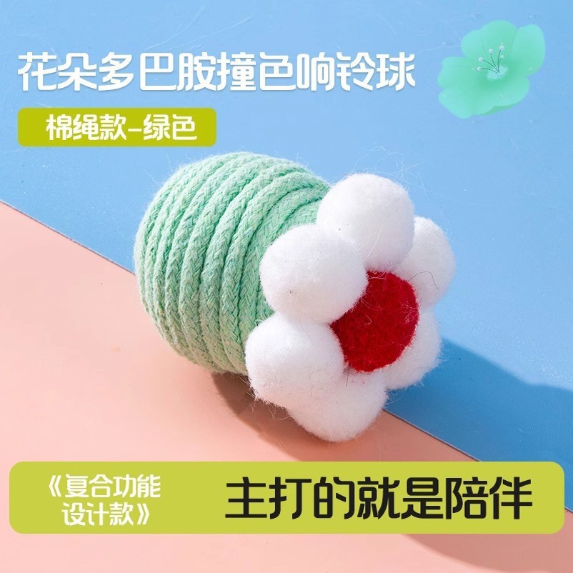 꽃잎 방울 볼 그린