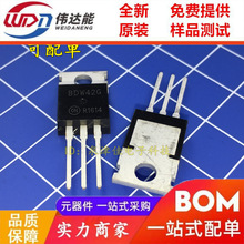 ȫ���ֻ� BDW42G BDW42 ���� TO-220 100V 15A ȫ��ֱ�� ��BOM��