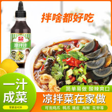 �ӏN������֭250ml���������{ζ�u��ˬ�������֭һ֭�ɲ�