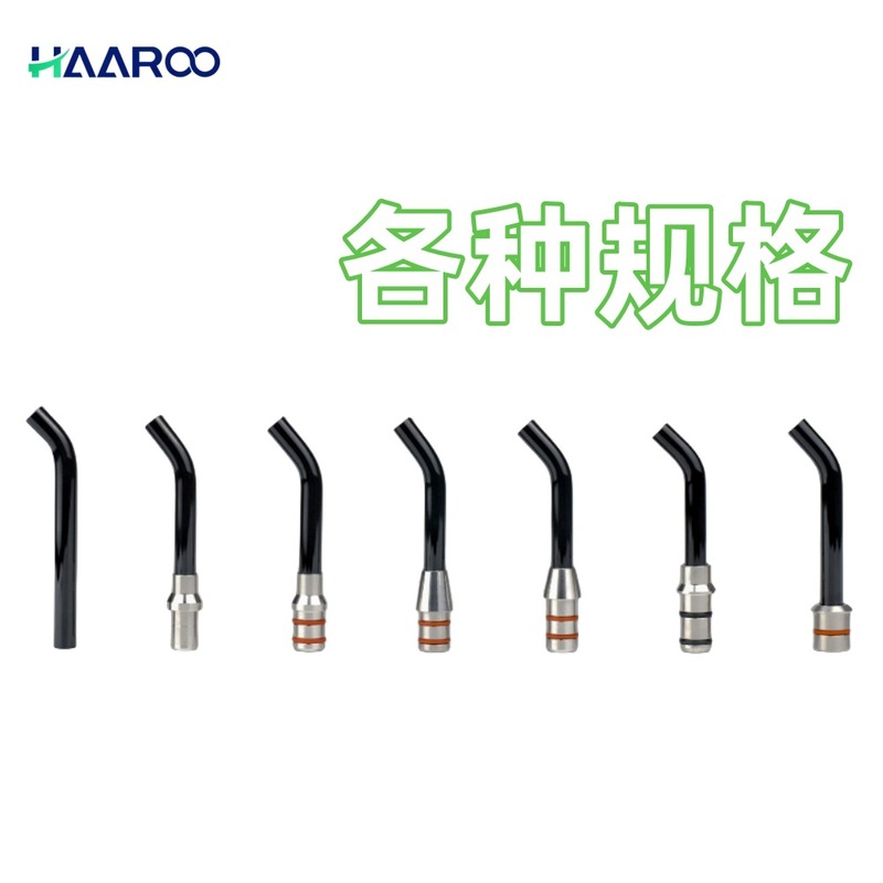 クロスボーダー赤外線理学療法器鼻耳道理学療法唇口腔器導光理学療法器|undefined