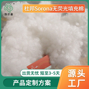 �Ű�Sorona����q�o�ɹ��w���������޷���q�޿�ˮϴ���^�����