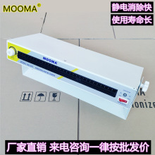 ����Ma-2HT�������x���L�C ST105A�������x���L��