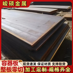 �F؛12Cr2Mo1R��������䓰�SA387GR22CL2�ߜ�偠t�Ì�����и�