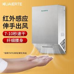 ハンドドライヤー全自動感応乾燥携帯電話デパートトイレ手部ステンレスハンドドライヤー超薄型乾燥携帯電話