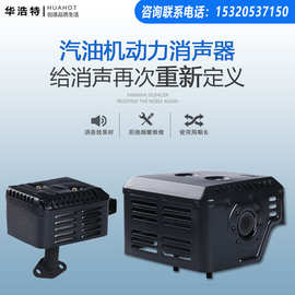 汽油发电机配件动力168F170f排气管消声器 GX160/390消音器带弯管