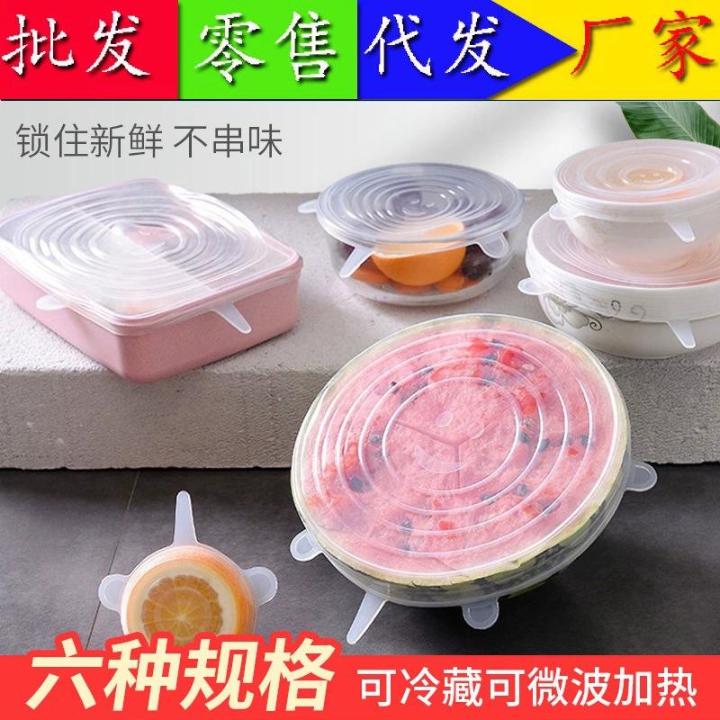 Пищевая Силиконовая Крышка Универсальная Крышка Сохранения Круглая Герметичная Крышка Чаши Остаток Холодильника Пластиковая Упаковка Крышка Плесень