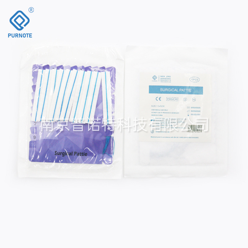 Purnote一次性医用脑棉片吸水止血棉片神经外科用显影线定位手术