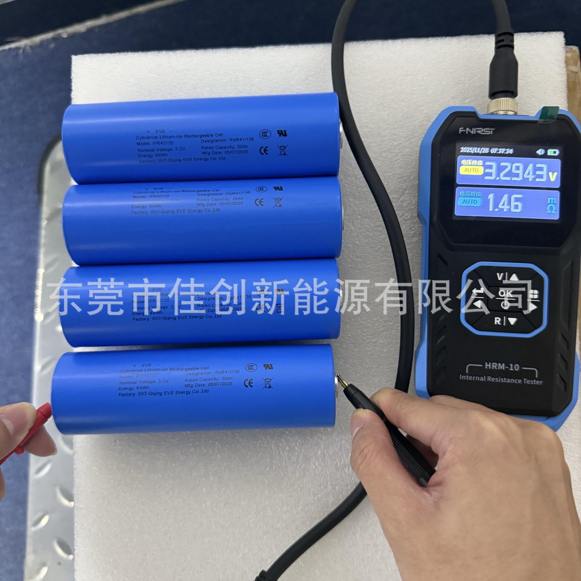EVE Yiwei 40135 fosfato de hierro de litio de tres ruedas batería de vehículo eléctrico 3.2V 20AH descarga continua 3C