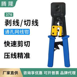 6P8P ͨ�׾W���Q Rj45ͨ��ˮ���^�����Q ���������׉����Q