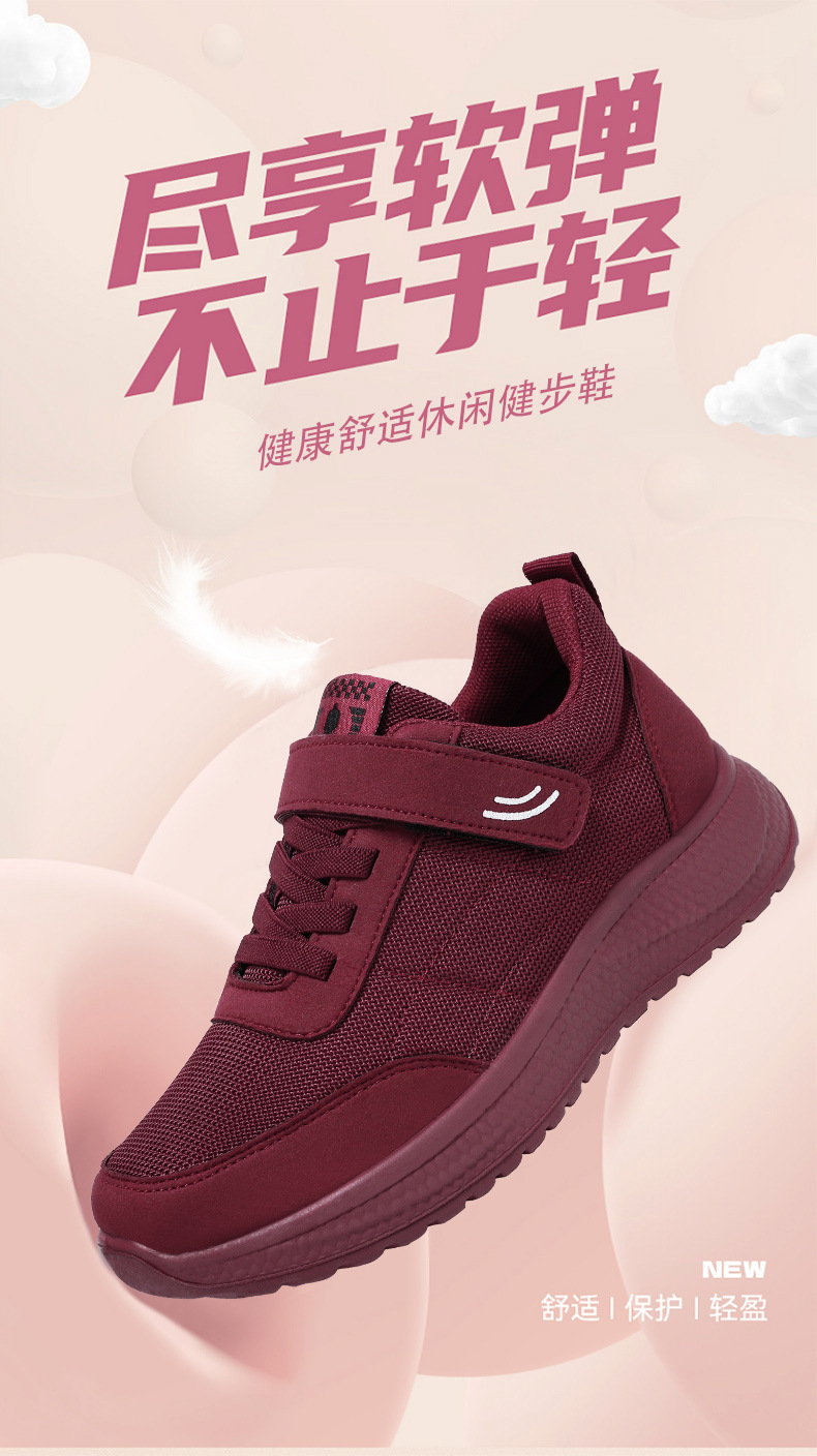 法米姿 秋季新款魔术贴情侣休闲鞋时尚百搭简约运动健步鞋