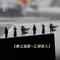 新型ソフトPVC侠客車の窓辺の中控台の置物江湖古風車内癒し系車内装飾