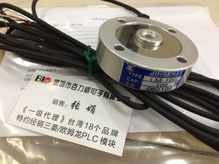 "Original Factory Authorization" JIHSENSE Load Yuan S-2000kg S-3000kg S-5000kg