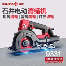 ʯ�����p늄���p�C���p��ʩ�����ߵشu�_�p��p�����ɴu�_����