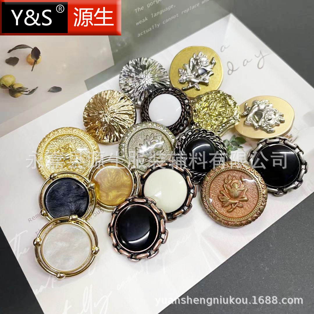 新款秋冬纽扣 大衣外套装饰扣复古小香风配饰纽扣量高品质大价优|ms