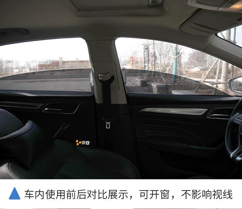 Suitable for Platinum 3X Car Anti-Mosquito Screens, Car Sunshades, Car Window Anti-Mosquito Nets, Mosquito Nets, Sunshade and Blackout Screens