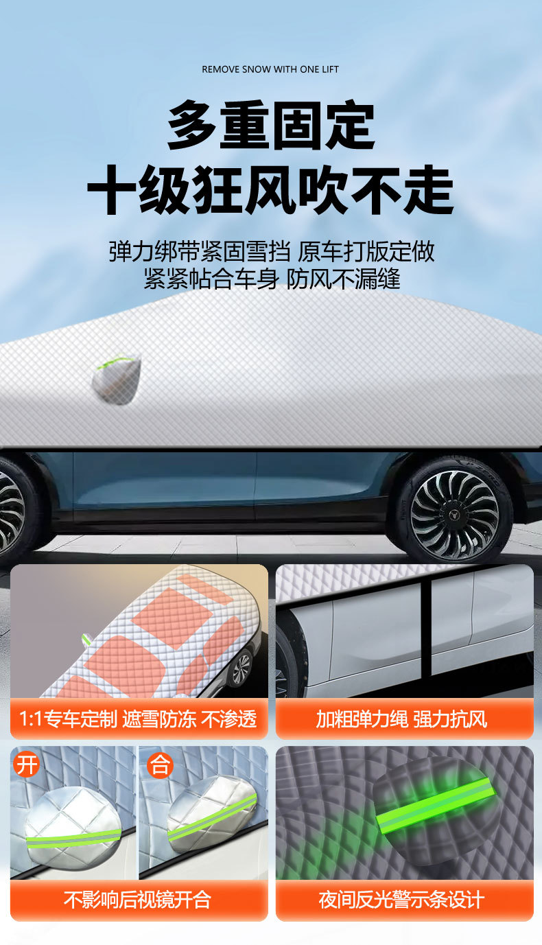 Car cover, sunshade, rain cover, heat insulation, front windshield sunshade, dust cover, snow cover, half-body cover