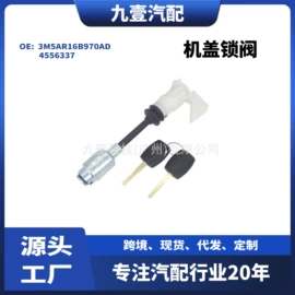 车身及附件;其他发动系统;汽车水管