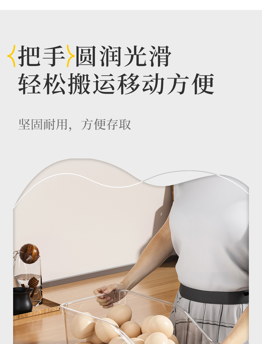 透明斜口——冰箱_1