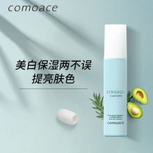 COMOACE/科美爱丝SE绢感晶璨护肤水150ml日本原装进口