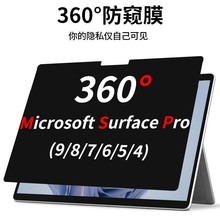 mMicrosoft Surface pro9[˽ĻĤ360͵Qo