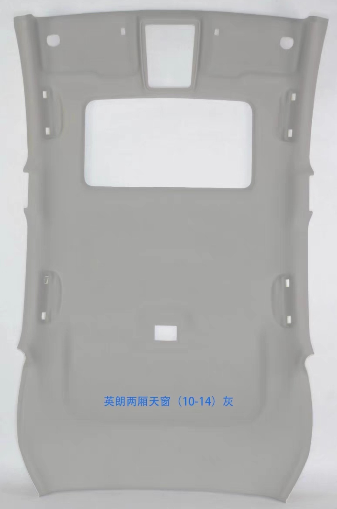 Car Interior Roof, Kaiyue Car roof lining - excelle-hatchback