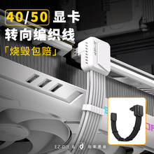 �@���D���^����ģ�M��90&deg;����D�����^�Դ���^16pin12V��12+4P