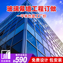 明框玻璃幕墙钢化玻璃工厂直营铝合金工程施工隔音隔热