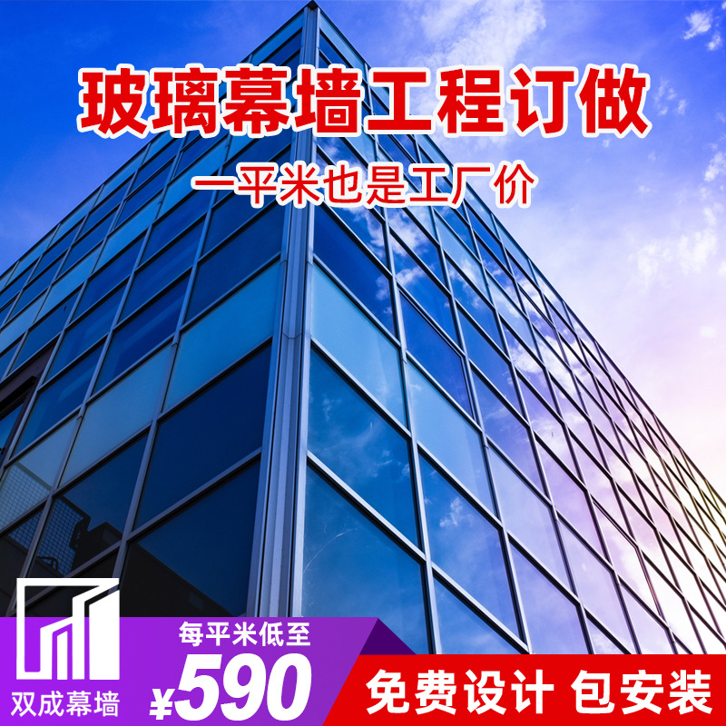 明框玻璃幕墙钢化玻璃工厂直营铝合金工程施工隔音隔热