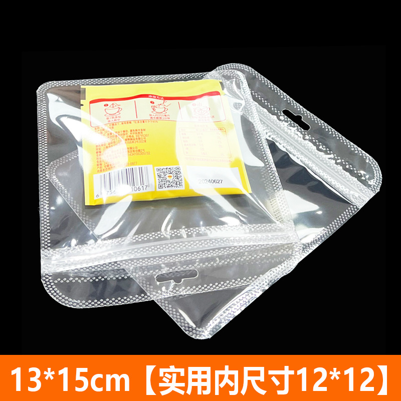 正方形のセルフシール包装袋現物両面透明ゴム袋四角い袋白いセルフシール袋大珠光袋