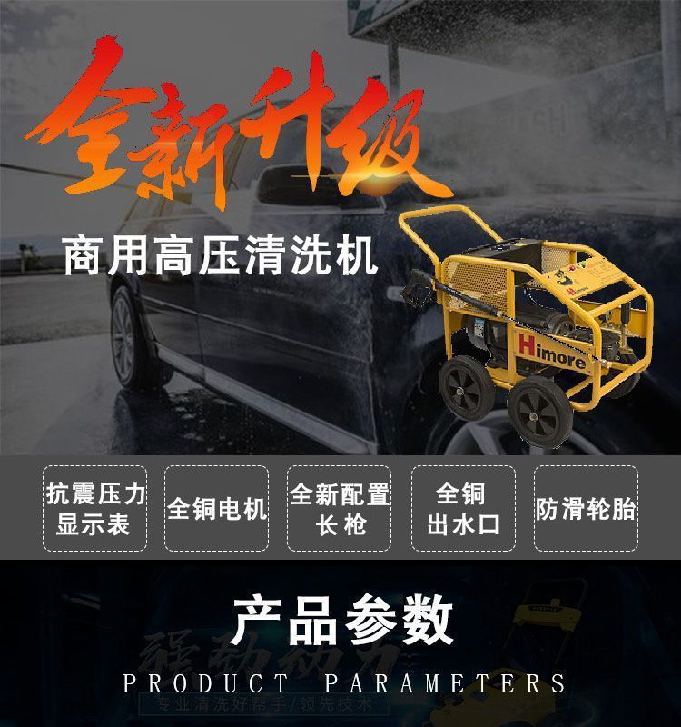 Black Cat Bcc2520B/C Cleaning Machine All-Copper Motor High-Pressure Commercial Car Washing Machine with Long Water Pipe Configuration