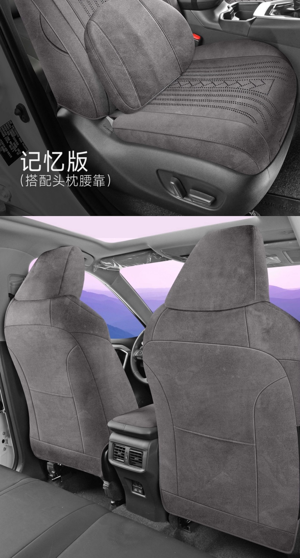Toyota Fortuner Special Full-Cover Suede Saddle Pad Car Seat Cover Four-Season Universal Rams Seat Cover Modification