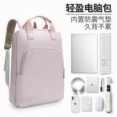 电脑包双肩14寸女适用华为联想笔记本书包华硕戴尔惠普背包苹果16